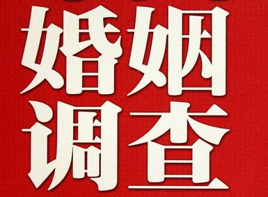 「夏县福尔摩斯私家侦探」破坏婚礼现场犯法吗？